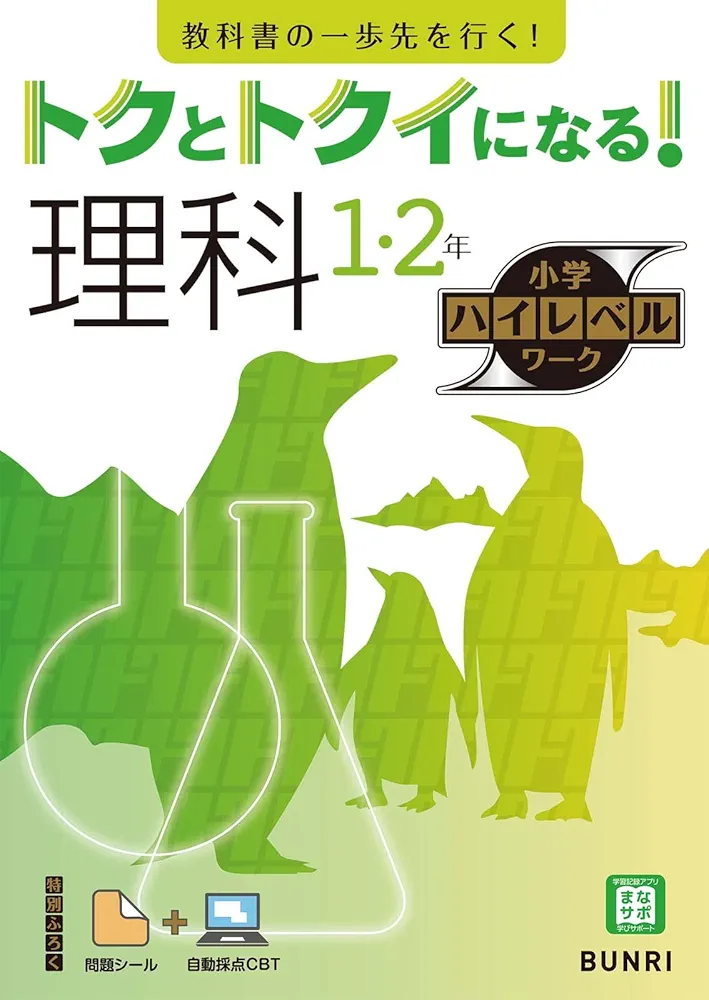 アメリカ ワークブック（教科書）grade2 理科・社会grade1 アメリカ ワークブック（教科書）grade2 理科・社会grade1